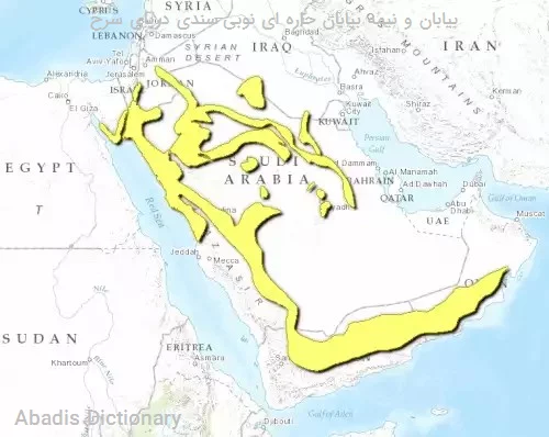 بیابان و نیمه بیابان حاره ای نوبی–سندی دریای سرخ